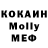 МЕТАДОН VHQ jml79