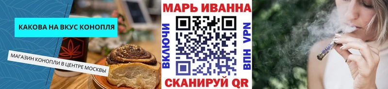 как найти наркотики  Малоархангельск  Canna-Cookies марихуана 