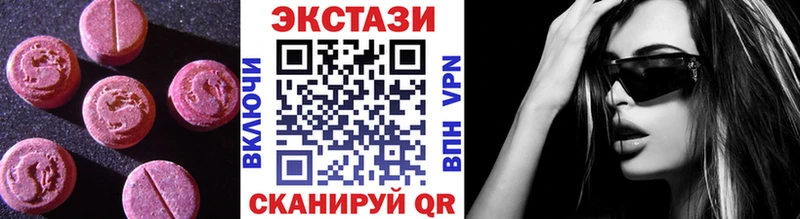 Экстази TESLA  Малоархангельск 