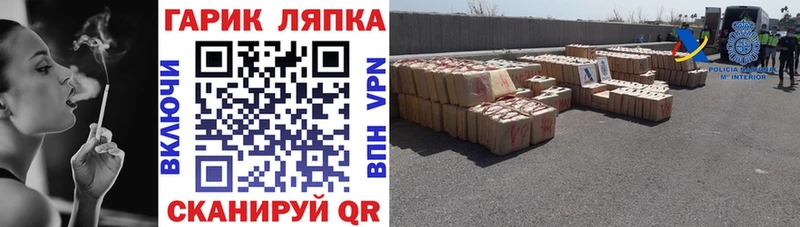купить наркотики сайты  Малоархангельск  Гашиш Premium 