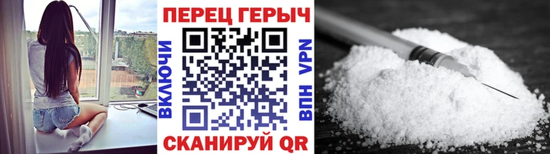 купить наркотик  Малоархангельск  Героин хмурый 