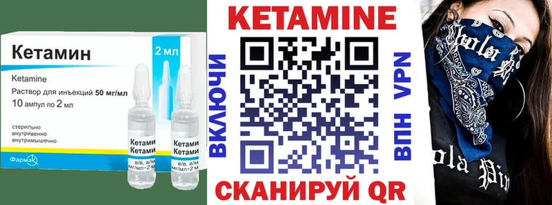 где продают наркотики  дарк нет телеграм  Кетамин ketamine  Малоархангельск 
