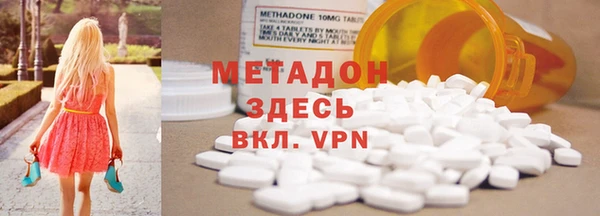 ГАЛЛЮЦИНОГЕННЫЕ ГРИБЫ Каменск-Шахтинский