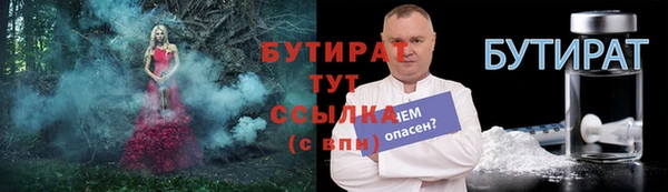 трава Каменка