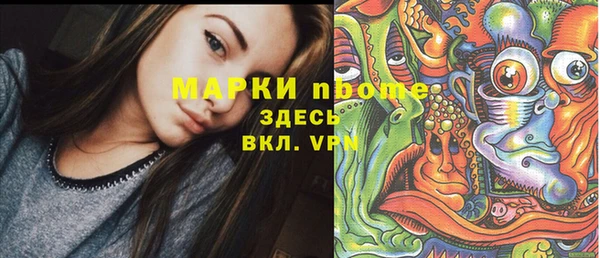 PSILOCYBIN Алексеевка