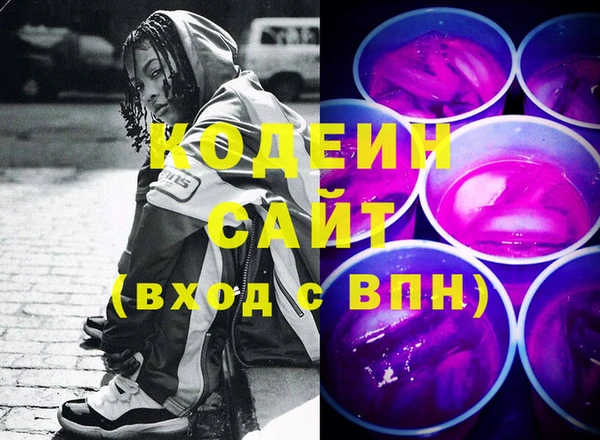 мескалин Алзамай