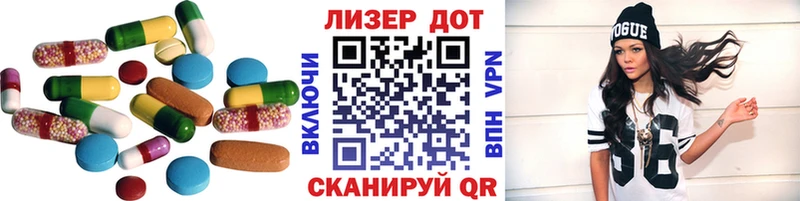 даркнет сайт  Малоархангельск  LSD-25 экстази кислота 