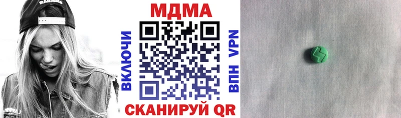 МДМА Molly  Малоархангельск 