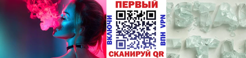 Метамфетамин витя Малоархангельск