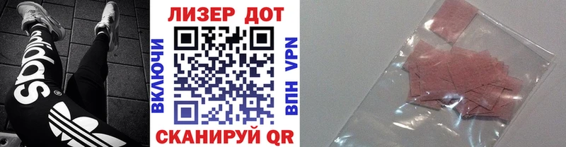 наркошоп Малоархангельск Наркотические марки 1,8мг