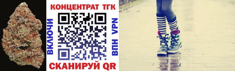 купить   Малоархангельск  Дистиллят ТГК THC oil 