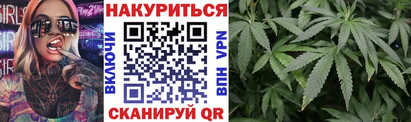 МАРИХУАНА гибрид  где купить наркоту  Малоархангельск 